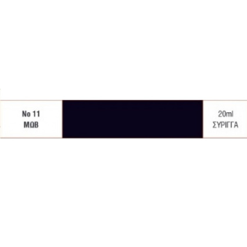 Durocolor ΧΡΩΜΟΣΥΝΘΕΣΕΙΣ ΣΕ ΣΥΡΙΓΓΕΣ DUROSTICK 20ml Νο11 ΜΩΒ ΚΑΤΑΛΛΗΛΗ ΧΡΩΣΤΙΚΗ ΚΑΙ ΓΙΑ ΥΓΡΟ ΓΥΑΛΙ ΣΥΚΟ11 Durocolor ΧΡΩΜΟΣΥΝΘΕΣΕΙΣ ΣΕ ΣΥΡΙΓΓΕΣ DUROSTICK 20ml Νο11 ΜΩΒ ΚΑΤΑΛΛΗΛΗ ΧΡΩΣΤΙΚΗ ΚΑΙ ΓΙΑ ΥΓΡΟ ΓΥΑΛΙ ΣΥΚΟ11