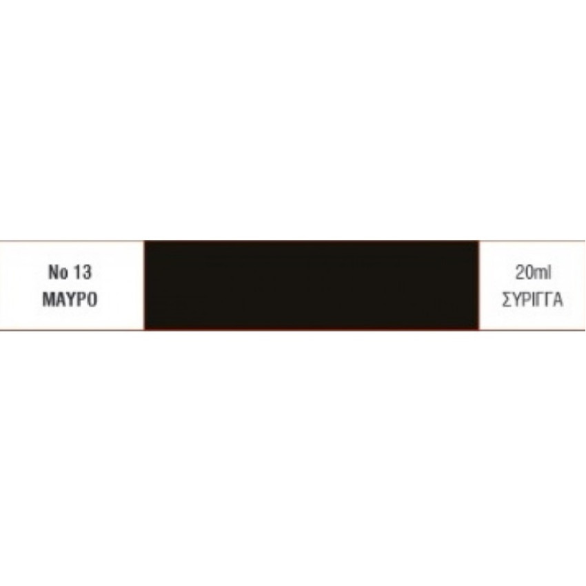 Durocolor ΧΡΩΜΟΣΥΝΘΕΣΕΙΣ ΣΕ ΣΥΡΙΓΓΕΣ DUROSTICK 20ml Νο13 ΜΑΥΡΟ ΚΑΤΑΛΛΗΛΗ ΧΡΩΣΤΙΚΗ ΚΑΙ ΓΙΑ ΥΓΡΟ ΓΥΑΛΙ ΣΥΚΟ13 Durocolor ΧΡΩΜΟΣΥΝΘΕΣΕΙΣ ΣΕ ΣΥΡΙΓΓΕΣ DUROSTICK 20ml Νο13 ΜΑΥΡΟ ΚΑΤΑΛΛΗΛΗ ΧΡΩΣΤΙΚΗ ΚΑΙ ΓΙΑ ΥΓΡΟ ΓΥΑΛΙ ΣΥΚΟ13