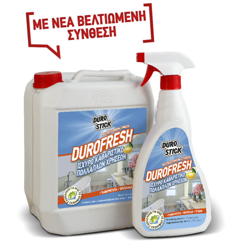 Durofresh ΙΣΧΥΡΟ ΑΡΩΜΑΤΙΚΟ ΚΑΘΑΡΙΣΤΙΚΟ ΥΓΡΟ ΓΕΝΙΚΟΥ ΚΑΘΑΡΙΣΜΟΥ ΠΟΛΛΑΠΛΩΝ ΧΡΗΣΕΩΝ 20Lt DUROSTICK ΝΤΦΡ20 Durofresh ΙΣΧΥΡΟ ΑΡΩΜΑΤΙΚΟ ΚΑΘΑΡΙΣΤΙΚΟ ΥΓΡΟ ΓΕΝΙΚΟΥ ΚΑΘΑΡΙΣΜΟΥ ΠΟΛΛΑΠΛΩΝ ΧΡΗΣΕΩΝ 20Lt DUROSTICK ΝΤΦΡ20
