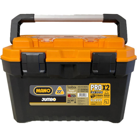 Εργαλειοθήκη JUMBO 22'' 55x37.3x30cm με μεταλλικό κούμπωμα Mano 22503-08 