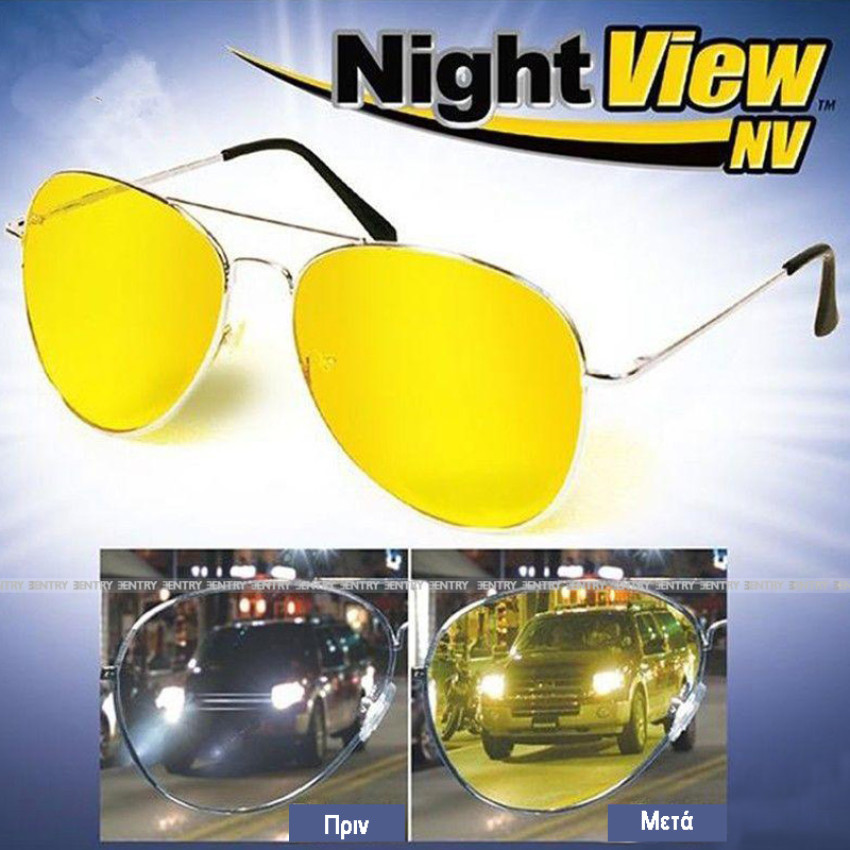 ΓΥΑΛΙΑ ΝΥΧΤΕΡΙΝΗΣ ΟΡΑΣΕΩΣ Night view glasses OEM 24047