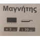 ΜΑΓΝΗΤΗΣ ΠΑΡΑΛΛΗΛΟΓΡΑΜΜΟΣ ΣΕΤ 6ΤΕΜ Η3mm L30mm liyset 24338