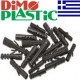 ΟΥΠΑ ΠΛΑΣΤΙΚΑ - ΒΥΣΜΑΤΑ ΤΟΙΧΟΥ 100τεμ. Νο7 DIMO PLASTIC 29147 ΟΥΠΑ ΠΛΑΣΤΙΚΑ - ΒΥΣΜΑΤΑ ΤΟΙΧΟΥ 100τεμ. Νο7 DIMO PLASTIC 29147
