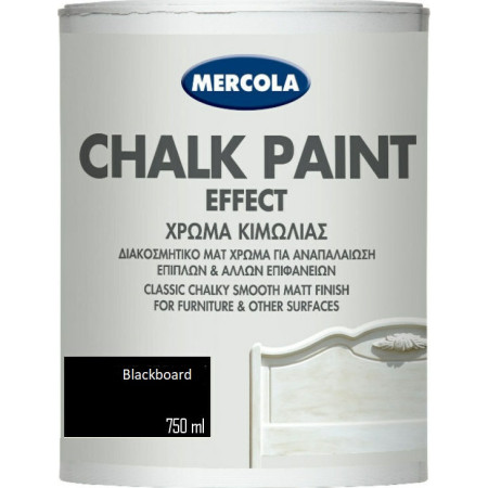 MERCOLA CHALK PAINT ΔΙΑΚΟΣΜΗΤΙΚΟ ΜΑΤ ΧΡΩΜΑ ΚΙΜΩΛΙΑΣ ΓΙΑ ΑΝΑΠΑΛΑΙΩΣΗ ΕΠΙΦΑΝΕΙΩΝ ΧΡΩΜΑ Blackboard 750ml 3582