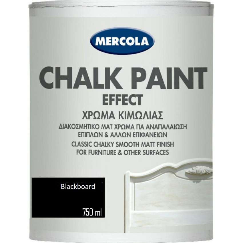 MERCOLA CHALK PAINT ΔΙΑΚΟΣΜΗΤΙΚΟ ΜΑΤ ΧΡΩΜΑ ΚΙΜΩΛΙΑΣ ΓΙΑ ΑΝΑΠΑΛΑΙΩΣΗ ΕΠΙΦΑΝΕΙΩΝ ΧΡΩΜΑ Blackboard 750ml 3582 MERCOLA CHALK PAINT ΔΙΑΚΟΣΜΗΤΙΚΟ ΜΑΤ ΧΡΩΜΑ ΚΙΜΩΛΙΑΣ ΓΙΑ ΑΝΑΠΑΛΑΙΩΣΗ ΕΠΙΦΑΝΕΙΩΝ ΧΡΩΜΑ Blackboard 750ml 3582