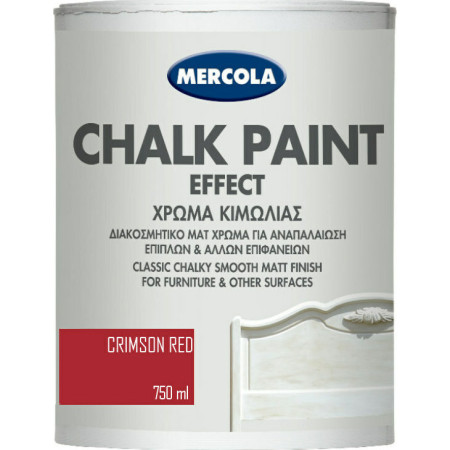 MERCOLA CHALK PAINT ΔΙΑΚΟΣΜΗΤΙΚΟ ΜΑΤ ΧΡΩΜΑ ΚΙΜΩΛΙΑΣ ΓΙΑ ΑΝΑΠΑΛΑΙΩΣΗ ΕΠΙΦΑΝΕΙΩΝ ΧΡΩΜΑ Crimson Red 750ml 3588