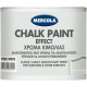 MERCOLA CHALK PAINT ΔΙΑΚΟΣΜΗΤΙΚΟ ΜΑΤ ΧΡΩΜΑ ΚΙΜΩΛΙΑΣ ΓΙΑ ΑΝΑΠΑΛΑΙΩΣΗ ΕΠΙΦΑΝΕΙΩΝ ΧΡΩΜΑ Pure White 375ml 3601 MERCOLA CHALK PAINT ΔΙΑΚΟΣΜΗΤΙΚΟ ΜΑΤ ΧΡΩΜΑ ΚΙΜΩΛΙΑΣ ΓΙΑ ΑΝΑΠΑΛΑΙΩΣΗ ΕΠΙΦΑΝΕΙΩΝ ΧΡΩΜΑ Pure White 375ml 3601