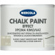 MERCOLA CHALK PAINT ΔΙΑΚΟΣΜΗΤΙΚΟ ΜΑΤ ΧΡΩΜΑ ΚΙΜΩΛΙΑΣ ΓΙΑ ΑΝΑΠΑΛΑΙΩΣΗ ΕΠΙΦΑΝΕΙΩΝ ΧΡΩΜΑ Pure Liner 375ml 3605 MERCOLA CHALK PAINT ΔΙΑΚΟΣΜΗΤΙΚΟ ΜΑΤ ΧΡΩΜΑ ΚΙΜΩΛΙΑΣ ΓΙΑ ΑΝΑΠΑΛΑΙΩΣΗ ΕΠΙΦΑΝΕΙΩΝ ΧΡΩΜΑ Pure Liner 375ml 3605