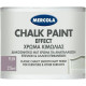 MERCOLA CHALK PAINT ΔΙΑΚΟΣΜΗΤΙΚΟ ΜΑΤ ΧΡΩΜΑ ΚΙΜΩΛΙΑΣ ΓΙΑ ΑΝΑΠΑΛΑΙΩΣΗ ΕΠΙΦΑΝΕΙΩΝ ΧΡΩΜΑ Plum 375ml 3608