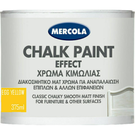 MERCOLA CHALK PAINT ΔΙΑΚΟΣΜΗΤΙΚΟ ΜΑΤ ΧΡΩΜΑ ΚΙΜΩΛΙΑΣ ΓΙΑ ΑΝΑΠΑΛΑΙΩΣΗ ΕΠΙΦΑΝΕΙΩΝ ΧΡΩΜΑ Egg Yellow 375ml 3610