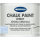 MERCOLA CHALK PAINT ΔΙΑΚΟΣΜΗΤΙΚΟ ΜΑΤ ΧΡΩΜΑ ΚΙΜΩΛΙΑΣ ΓΙΑ ΑΝΑΠΑΛΑΙΩΣΗ ΕΠΙΦΑΝΕΙΩΝ ΧΡΩΜΑ Blue Sky 375ml 3611