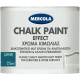 MERCOLA CHALK PAINT ΔΙΑΚΟΣΜΗΤΙΚΟ ΜΑΤ ΧΡΩΜΑ ΚΙΜΩΛΙΑΣ ΓΙΑ ΑΝΑΠΑΛΑΙΩΣΗ ΕΠΙΦΑΝΕΙΩΝ ΧΡΩΜΑ Saphire 375ml 3614