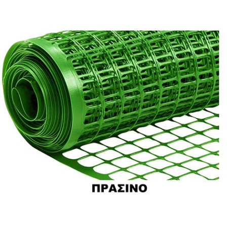 Δίχτυ - πλέγμα μπαλκονιού πλαστικό με ύψος 1,2m χρώμα πράσινο (ΤΙΜΗ ΜΕΤΡΟΥ) 18148