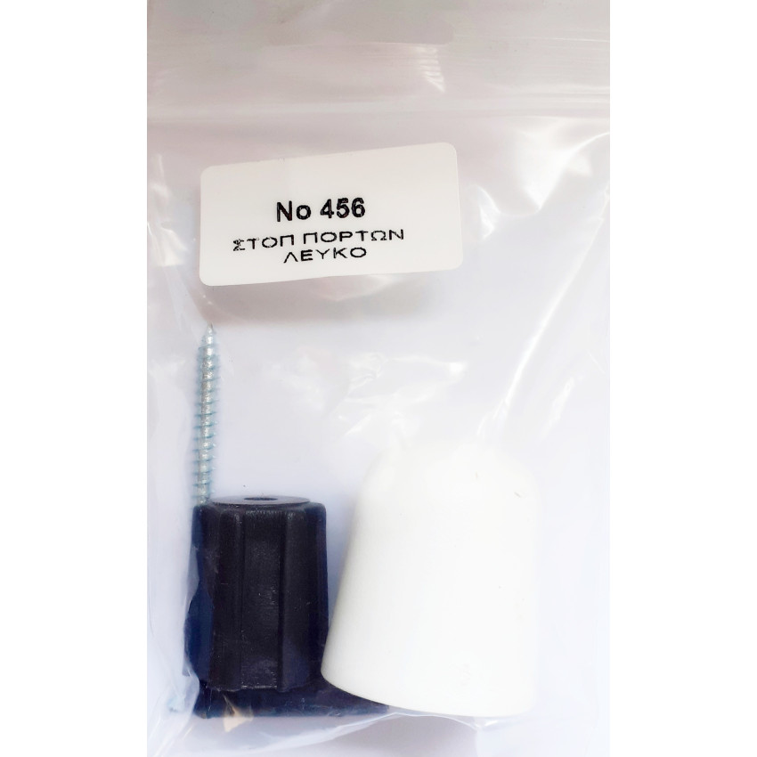 Στόπ για πόρτες χρώμα λευκό Φ30mmx37mm LASIPLAST LAS456 Στόπ για πόρτες χρώμα λευκό Φ30mmx37mm LASIPLAST LAS456