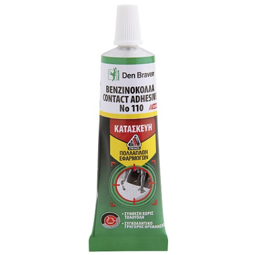 ΒΕΝΖΙΝΟΚΟΛΛΑ DEN BRAVEN Zwaluw contact adhesive - 60ml