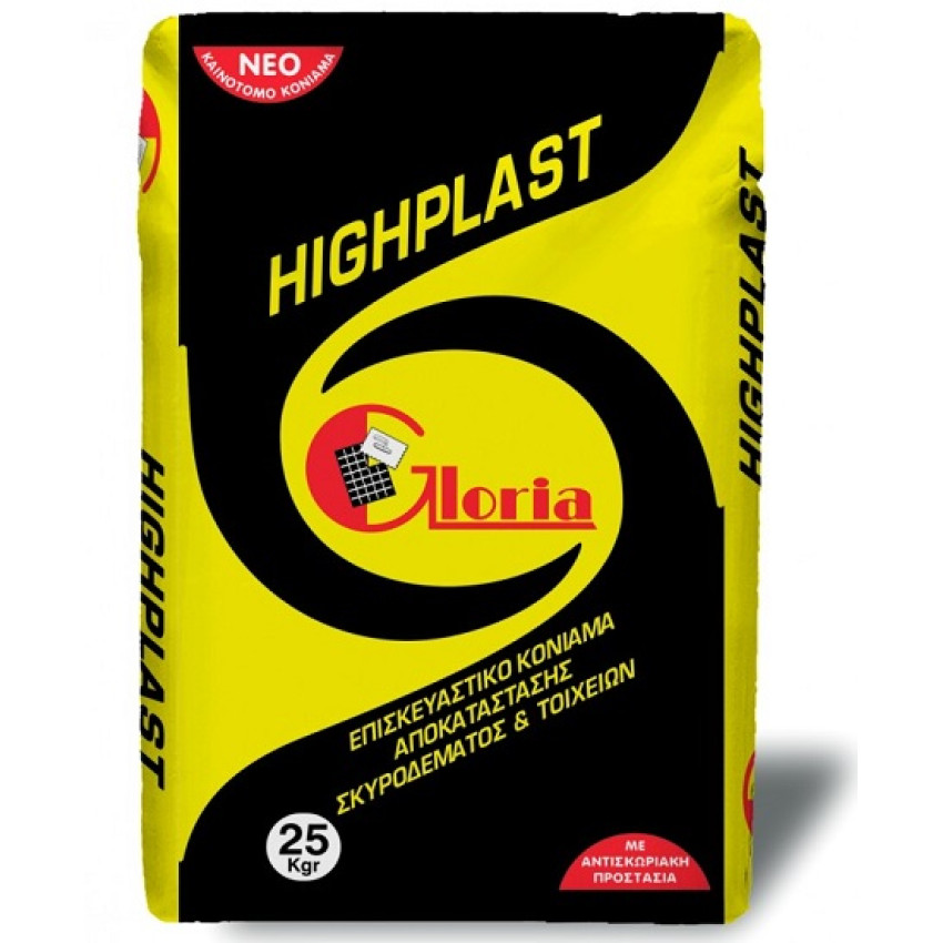 GLORIA HIGHPLAST ΙΝΟΠΛΙΣΜΕΝΟ ΕΠΙΣΚΕΥΑΣΤΙΚΟ ΚΟΝΙΑΜΑ ΓΙΑ ΤΗΝ ΑΠΟΚΑΤΑΣΤΑΣΗ ΣΚΥΡΟΔΕΜΑΤΟΣ & ΤΟΙΧΕΙΩΝ 5kg 020140 GLORIA HIGHPLAST ΙΝΟΠΛΙΣΜΕΝΟ ΕΠΙΣΚΕΥΑΣΤΙΚΟ ΚΟΝΙΑΜΑ ΓΙΑ ΤΗΝ ΑΠΟΚΑΤΑΣΤΑΣΗ ΣΚΥΡΟΔΕΜΑΤΟΣ & ΤΟΙΧΕΙΩΝ 5kg 020140