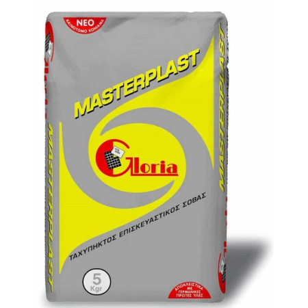 GLORIA MASTERPLAST ΕΤΟΙΜΟΣ ΕΠΙΣΚΕΥΑΣΤΙΚΟΣ ΣΟΒΑΣ 5kg 020156