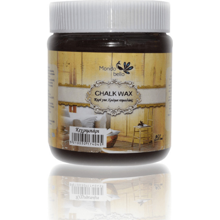 ΚΕΡΙ ΚΕΧΡΙΜΠΑΡΙ ΓΙΑ ΧΡΩΜΑ ΚΙΜΩΛΙΑΣ MONDO BELLO Chalk Paint 250ml MD-WAX-AM