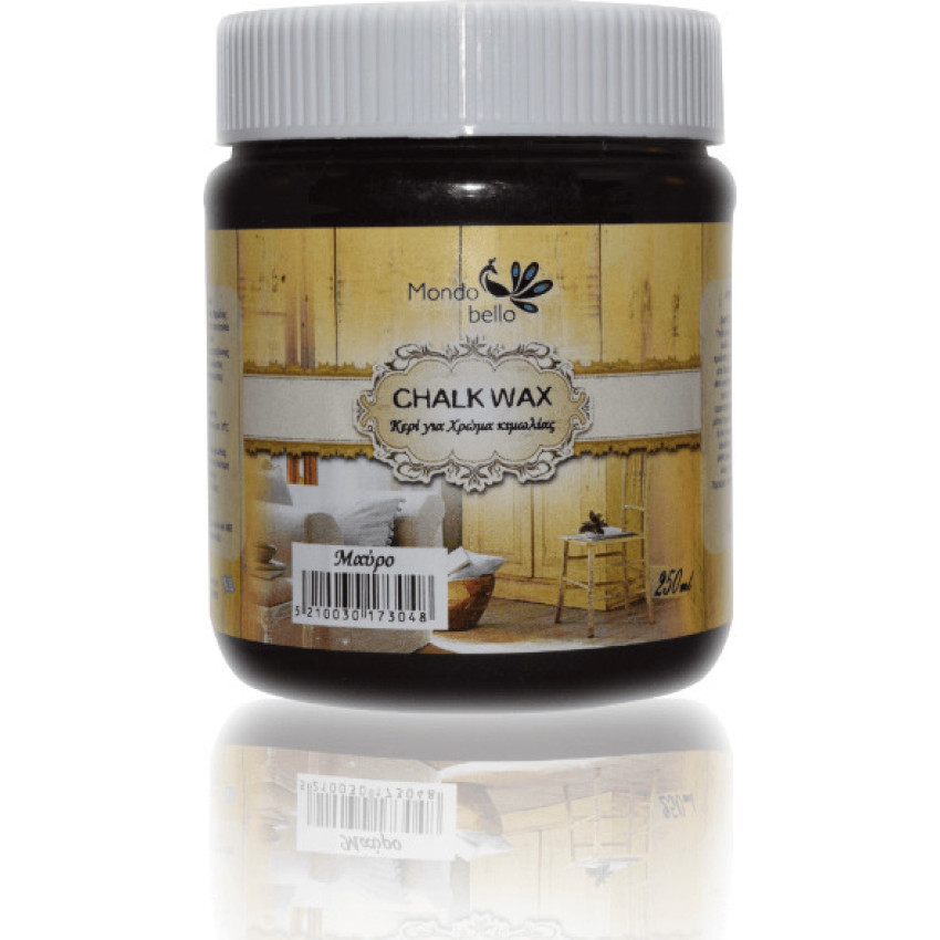 ΚΕΡΙ ΜΑΥΡΟ ΓΙΑ ΧΡΩΜΑ ΚΙΜΩΛΙΑΣ MONDO BELLO Chalk Paint 250ml MD-WAX-BL