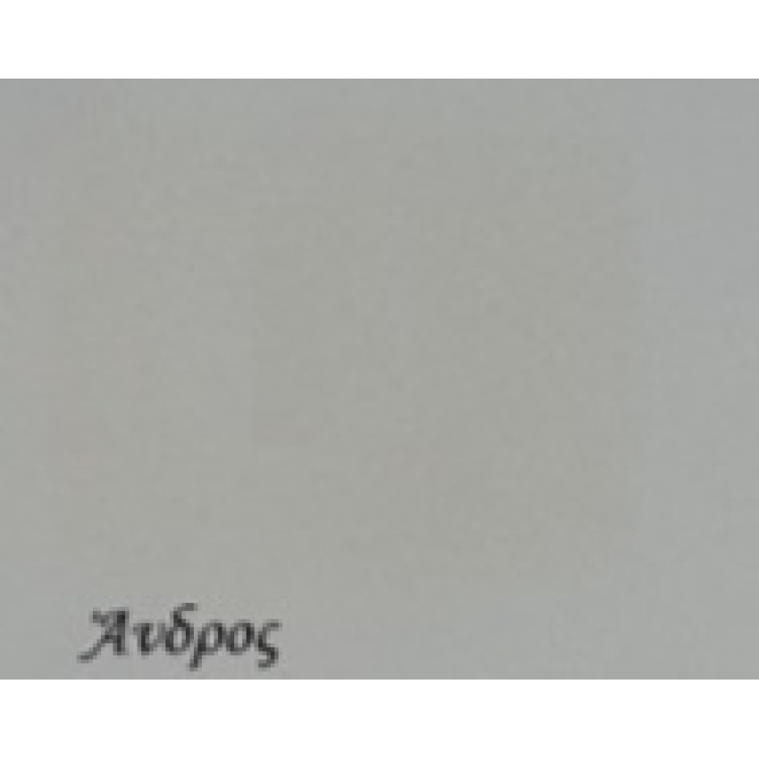 ΧΡΩΜΑ ΚΙΜΩΛΙΑΣ MONDO BELLO ΑΝΔΡΟΣ 750ml ΧΡΩΜΑ ΚΙΜΩΛΙΑΣ MONDO BELLO ΑΝΔΡΟΣ 750ml