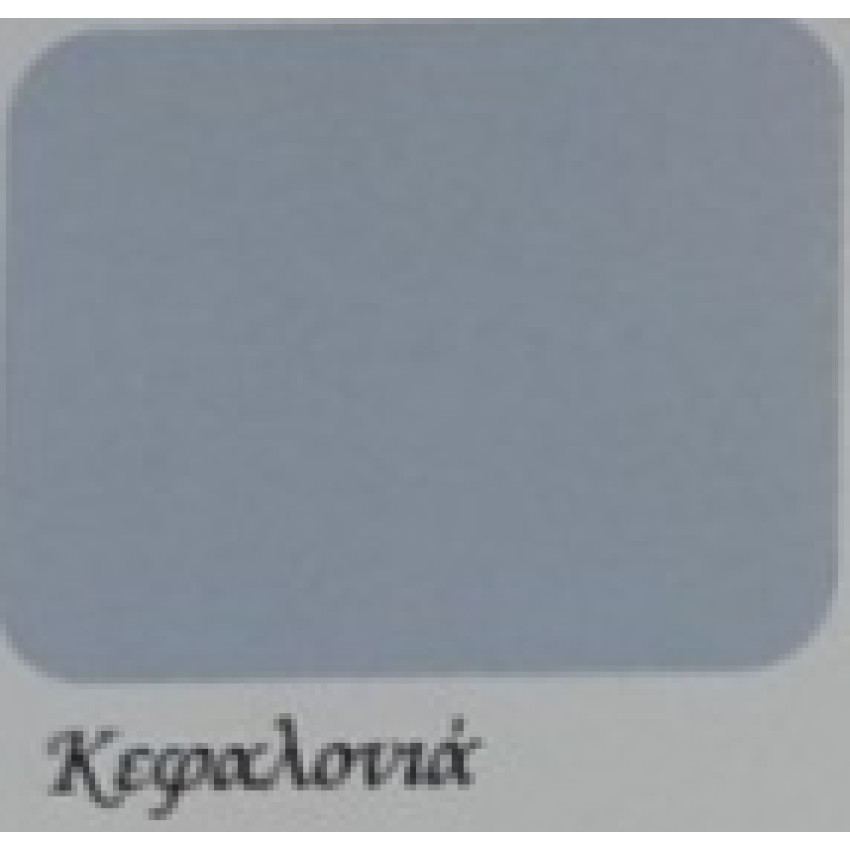 ΧΡΩΜΑ ΚΙΜΩΛΙΑΣ MONDO BELLO ΚΕΦΑΛΟΝΙΑ 375ml ΧΡΩΜΑ ΚΙΜΩΛΙΑΣ MONDO BELLO ΚΕΦΑΛΟΝΙΑ 375ml