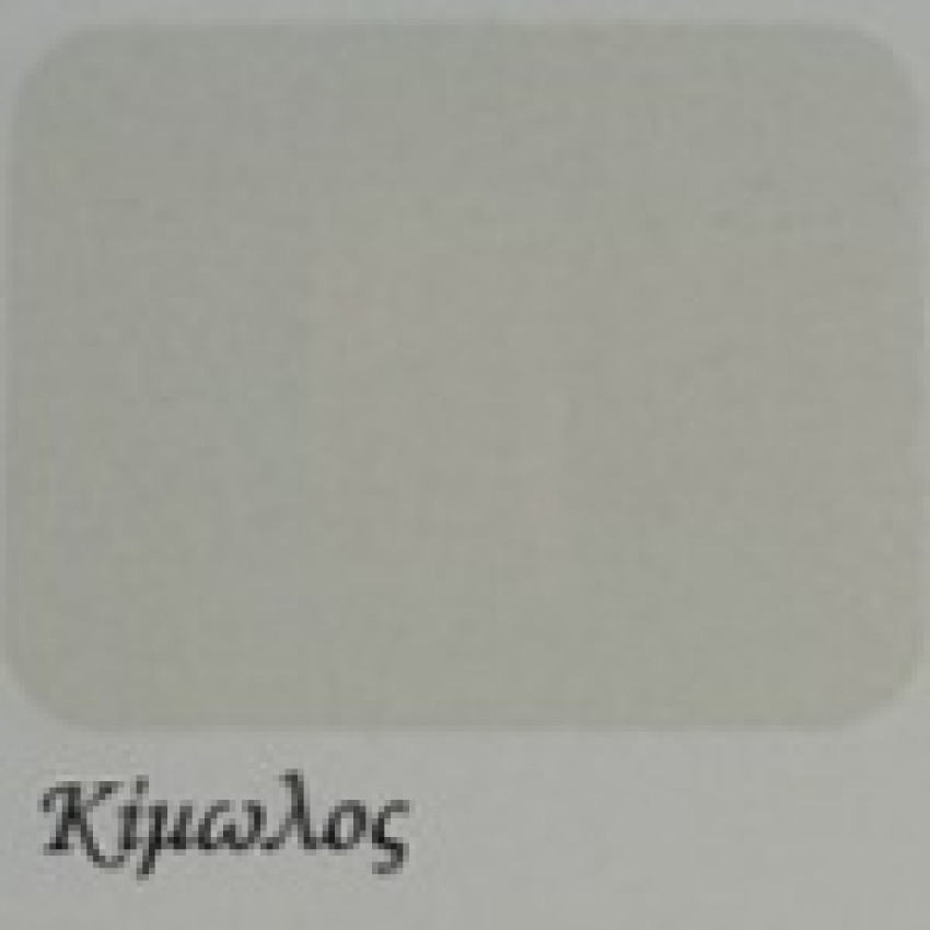 ΧΡΩΜΑ ΚΙΜΩΛΙΑΣ MONDO BELLO ΚΙΜΩΛΟΣ 750ml ΧΡΩΜΑ ΚΙΜΩΛΙΑΣ MONDO BELLO ΚΙΜΩΛΟΣ 750ml