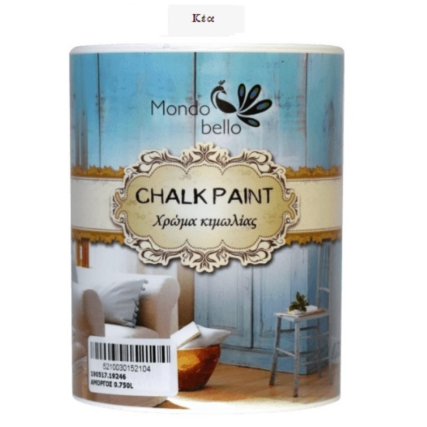 ΧΡΩΜΑ ΚΙΜΩΛΙΑΣ MONDO BELLO ΚΕΑ 750ml ΧΡΩΜΑ ΚΙΜΩΛΙΑΣ MONDO BELLO ΚΕΑ 750ml