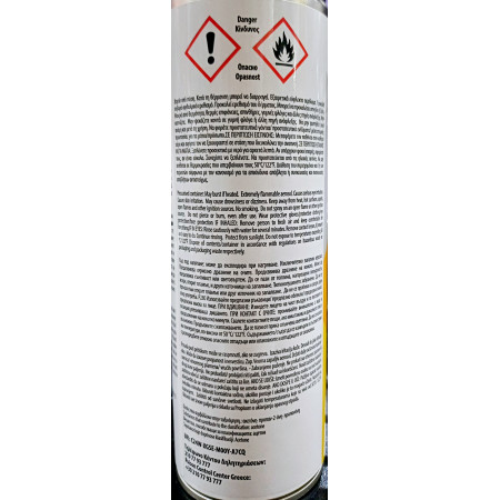 ΚΑΘΑΡΙΣΤΙΚΟ ΠΙΣΤΟΛΙΟΥ ΠΟΛΥΟΥΡΕΘΑΝΗΣ 500ml ELASTOTET LASTO FOAM 042031