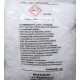 ΚΑΥΣΤΙΚΗ ΠΟΤΑΣΑ ( Ισχυρό αποφρακτικό ) - 1Kg 20310 ΚΑΥΣΤΙΚΗ ΠΟΤΑΣΑ ( Ισχυρό αποφρακτικό ) - 1Kg 20310