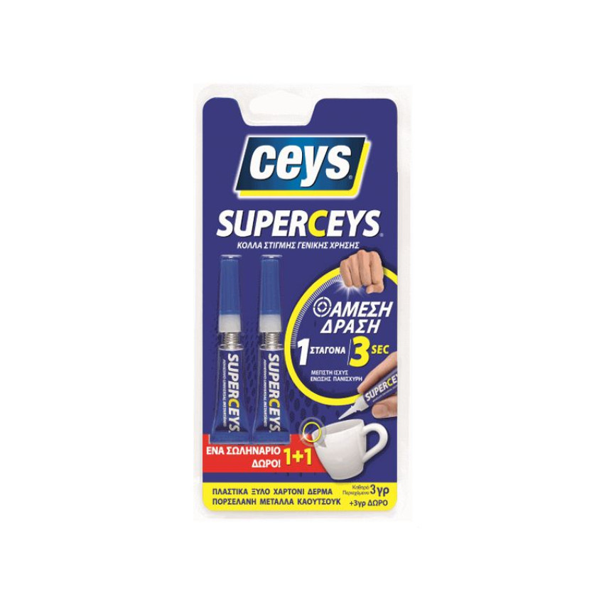 Κόλλα Κυανοκρυλική στιγμής γενικής χρήσης 2Χ3γρ Ceys Superceys 504036092