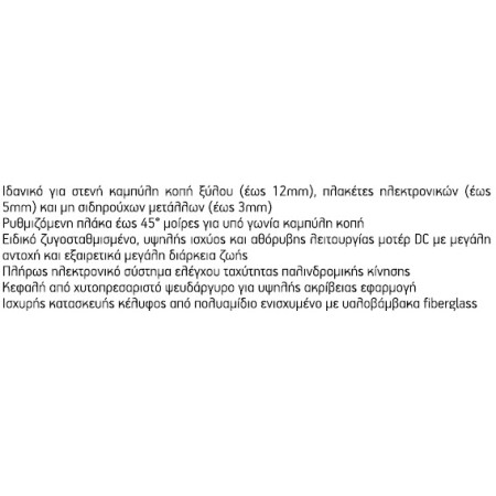 PROXXON STS/E ΣΕΓΑ ΜΟΝΤΕΛΙΣΜΟΥ MICROMOT SUPER 2853090