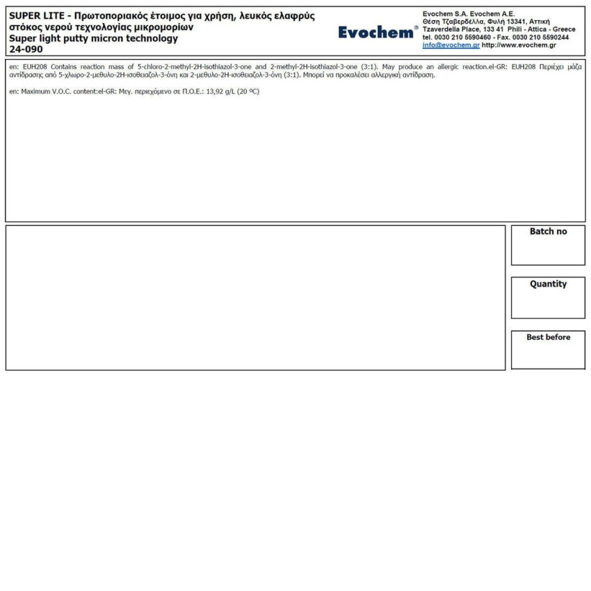 Στόκος προεργασίας Prime Super Lite 0.5L σε χρώμα λευκό ελαφρόστοκος MERCOLA 7154