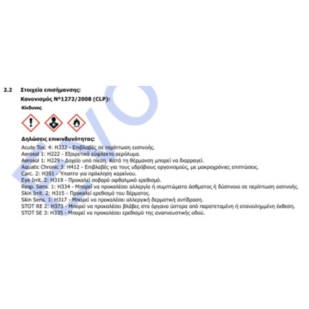 Αφρός πολυουρεθάνης Συγκόλλησης Θερμομονωτικών Πλακών, πιστολιού 750ml Mercola 9413