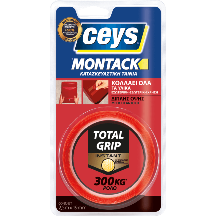 Ταινία διπλής όψης 19mm x 2.5m (8kg / 25mm) Ceys montack 507240092