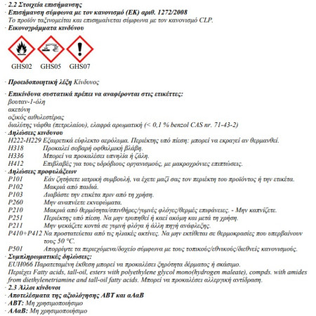 ΣΠΡΕI MOTIP CRAFTS ΓΑΛΑΖΙΟ RAL5015 400ml 696145