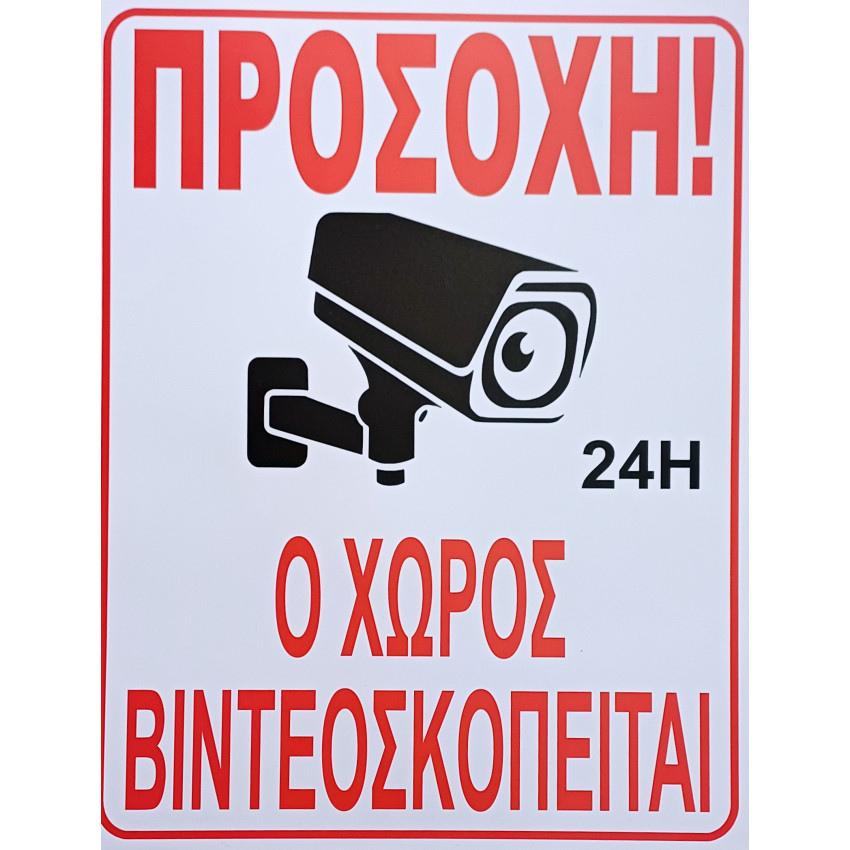 ΤΑΜΠΕΛΑ ΜΕ ΑΥΤΟΚΟΛΛΗΤΟ Ο ΧΩΡΟΣ ΒΙΝΤΕΟΣΚΟΠΕΙΤΑΙ 34Cmx44Cm OEM 54672 ΤΑΜΠΕΛΑ ΜΕ ΑΥΤΟΚΟΛΛΗΤΟ Ο ΧΩΡΟΣ ΒΙΝΤΕΟΣΚΟΠΕΙΤΑΙ 34Cmx44Cm OEM 54672