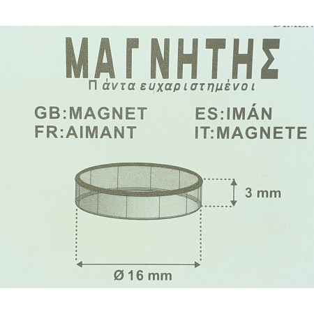 ΜΑΓΝΗΤΗΣ ΣΤΡΟΓΓΥΛΟΣ ΣΕΤ 16ΤΕΜ Η3mm L16mm liyset 142149