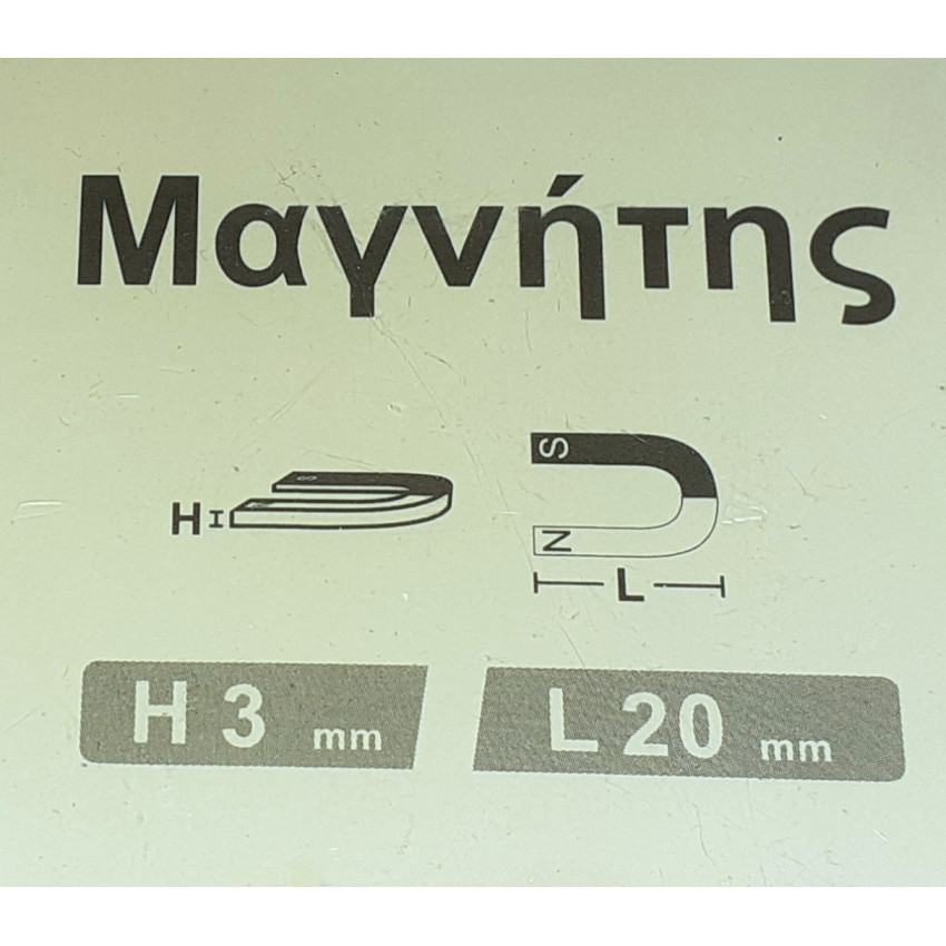 ΜΑΓΝΗΤΗΣ ΣΕΤ 4ΤΕΜ Η3mm L20mm liyset 243396 ΜΑΓΝΗΤΗΣ ΣΕΤ 4ΤΕΜ Η3mm L20mm liyset 243396