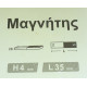 ΜΑΓΝΗΤΗΣ ΣΕΤ 2ΤΕΜ Η4mm L35mm liyset 243419 ΜΑΓΝΗΤΗΣ ΣΕΤ 2ΤΕΜ Η4mm L35mm liyset 243419