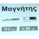 ΜΑΓΝΗΤΗΣ ΣΕΤ 2ΤΕΜ Η3mm L50mm liyset 243426 ΜΑΓΝΗΤΗΣ ΣΕΤ 2ΤΕΜ Η3mm L50mm liyset 243426