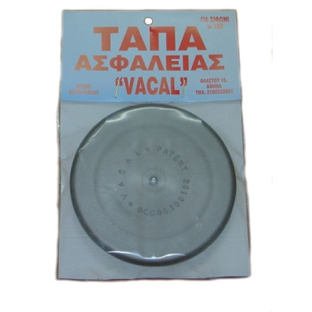 ΤΑΠΑ ΣΙΦΩΝΙΟΥ VACAL 100mm (πλαστική) 28053