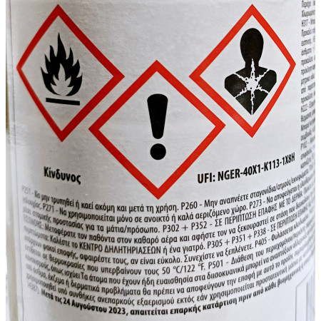 ΑΦΡΟΣ ΠΟΛΥΟΥΡΕΘΑΝΗΣ ΠΙΣΤΟΛΙΟΥ DEN BRAVEN ZWALUW NBS-GUNFOAM - 750ml 20214
