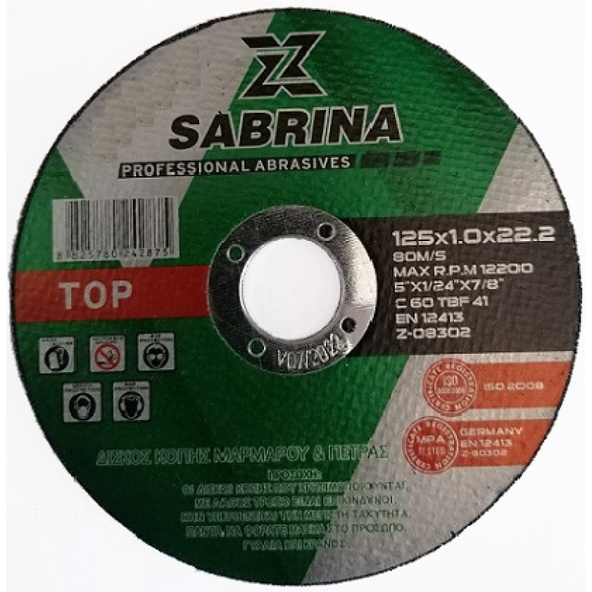 ΔΙΣΚΟΣ ΚΟΠΗΣ ΓΙΑ ΓΩΝΙΑΚΟ ΤΡΟΧΟ 125mm x 1.0 x 22.2 ΠΕΤΡΑΣ & ΜΑΡΜΑΡΟΥ 11308 ΔΙΣΚΟΣ ΚΟΠΗΣ ΓΙΑ ΓΩΝΙΑΚΟ ΤΡΟΧΟ 125mm x 1.0 x 22.2 ΠΕΤΡΑΣ & ΜΑΡΜΑΡΟΥ 11308