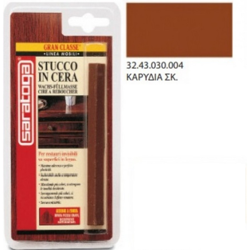 ΣΤΟΚΟΣ - ΚΕΡΙ ΞΥΛΟΥ ΕΠΙΔΙΟΡΘΩΣΗΣ ΕΠΙΠΛΩΝ 20 gr ΧΡΩΜΑ ΚΑΡΥΔΙΑ ΣΚΟΥΡΑ Saratoga 3243030-004 ΣΤΟΚΟΣ - ΚΕΡΙ ΞΥΛΟΥ ΕΠΙΔΙΟΡΘΩΣΗΣ ΕΠΙΠΛΩΝ 20 gr ΧΡΩΜΑ ΚΑΡΥΔΙΑ ΣΚΟΥΡΑ Saratoga 3243030-004