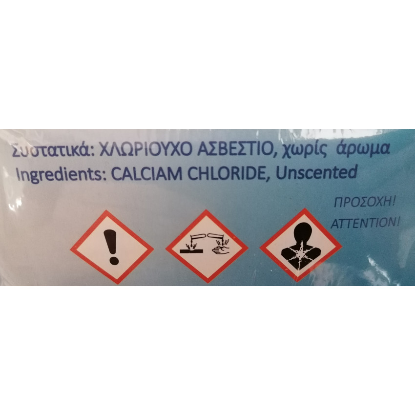 ΣΥΛΛΕΚΤΗΣ ΥΓΡΑΣΙΑΣ 400gr ΧΩΡΙΣ ΑΡΩΜΑ ΜΕ ΑΝΤΑΛΛΑΚΤΙΚΑ TNS 330618 ΣΥΛΛΕΚΤΗΣ ΥΓΡΑΣΙΑΣ 400gr ΧΩΡΙΣ ΑΡΩΜΑ ΜΕ ΑΝΤΑΛΛΑΚΤΙΚΑ TNS 330618
