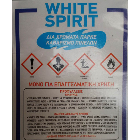 WHITE SPIRIT 0,5L ΝΕΦΤΟΣΟΛ 20148