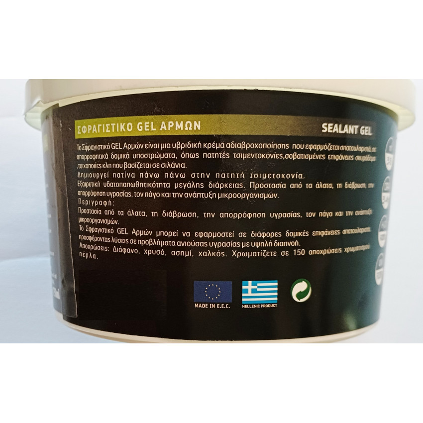 Μονωτικό - Στεγανωτικό υγρής σιλικόνης για Σφράγιση Διαρροών SEALANT GEL 750ml COSMOCHROME 1000001