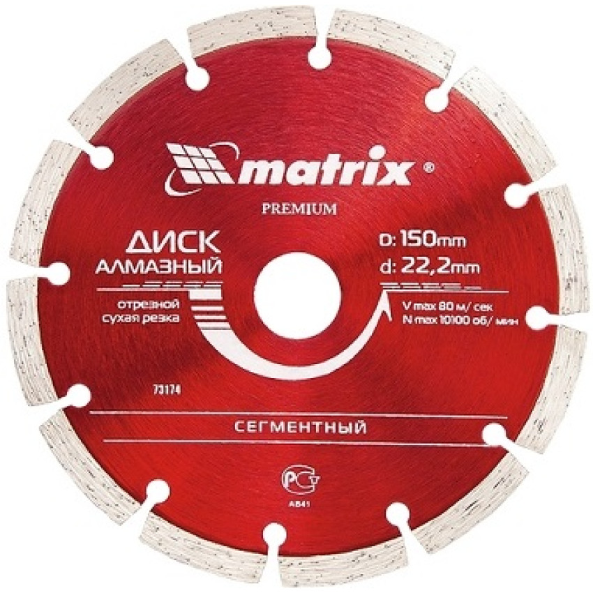 ΔΙΑΜΑΝΤΟΔΙΣΚΟΣ ΞΗΡΗΣ ΚΟΠΗΣ Φ230 X 22.2 MTX 731779 ΔΙΑΜΑΝΤΟΔΙΣΚΟΣ ΞΗΡΗΣ ΚΟΠΗΣ Φ230 X 22.2 MTX 731779