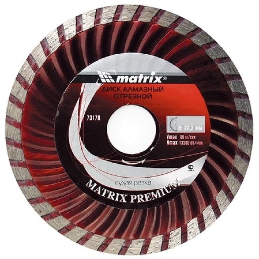 ΔΙΑΜΑΝΤΟΔΙΣΚΟΣ ΞΗΡΗΣ ΚΟΠΗΣ Φ230 X 22.2 MTX 731839 ΔΙΑΜΑΝΤΟΔΙΣΚΟΣ ΞΗΡΗΣ ΚΟΠΗΣ Φ230 X 22.2 MTX 731839