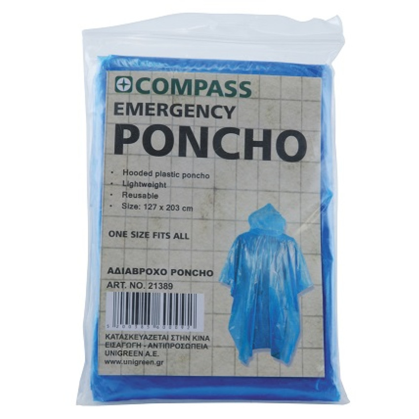 ΑΔΙΑΒΡΟΧΟ ΜΙΑΣ ΧΡΗΣΗΣ PONCHO COMPASS 21389